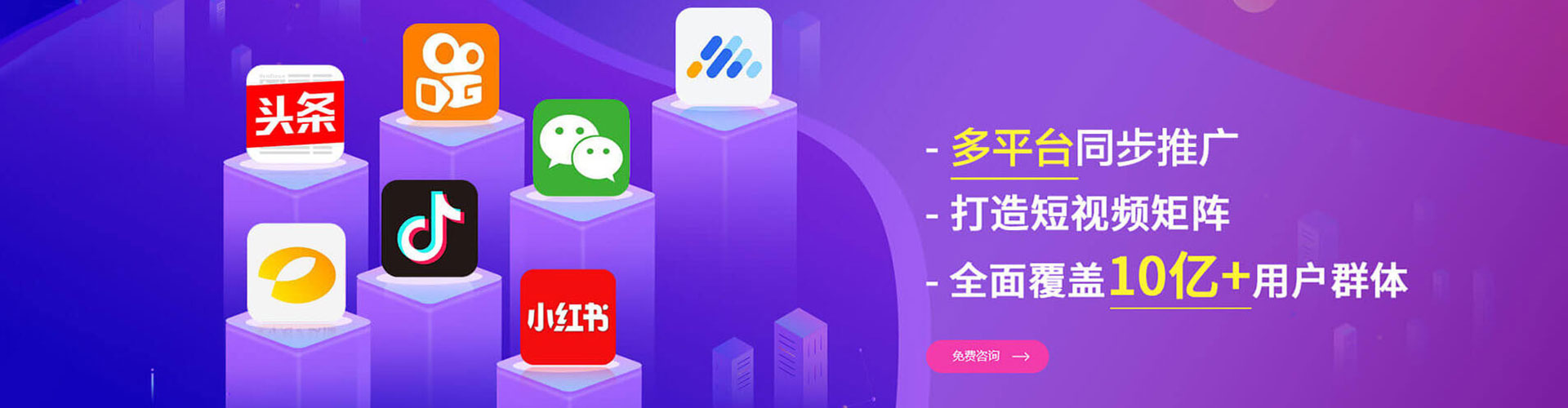 洞头百度竞价运营