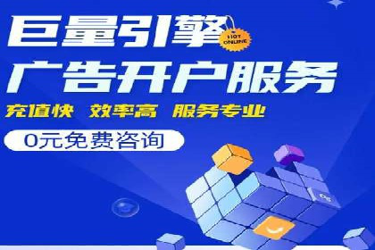 百度广告竞价案例：关键词策略调整，提升广告转化